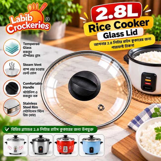 2.8L Rice Cooker Tempered Glass Lid
